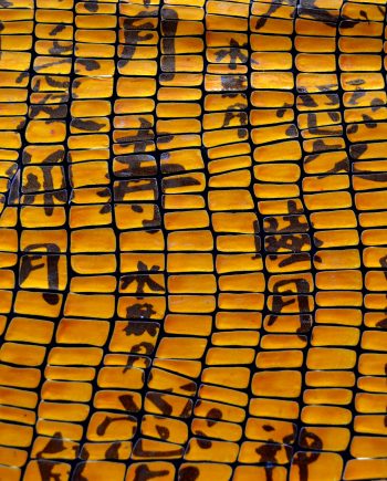 Samurai XXI Pure Gold